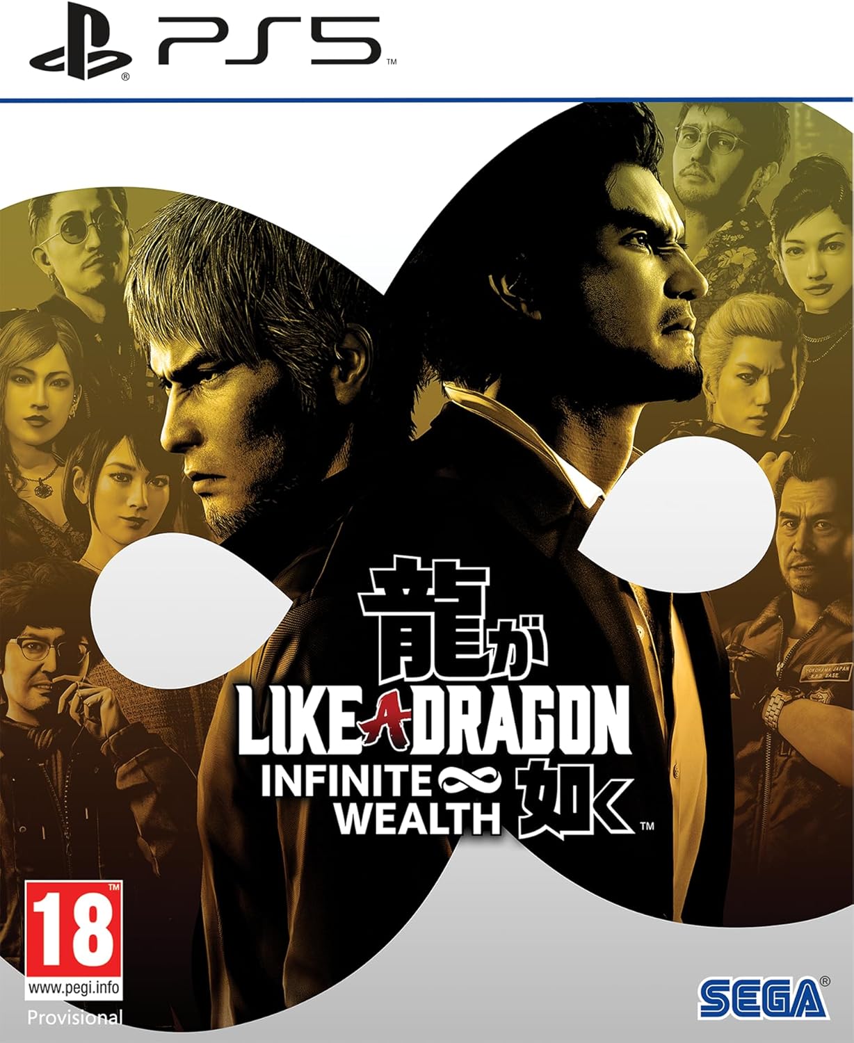 PS5 LIKE A DRAGON INFINITE WEALTH OYUN SIYAH